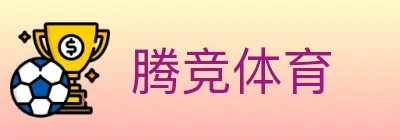腾竞体育 logo